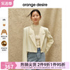 orange desire戗驳领通勤西装外套女2024春季一粒扣短款西服