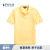 Ralph Lauren/拉夫劳伦男童 经典款网布短袖Polo衫RL33655