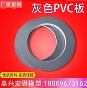灰色PVC板材硬塑料板绝缘塑胶板 聚氯乙烯耐酸碱零切打孔加工定制