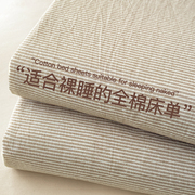 秋冬纯棉床单单件100全棉单人学生宿舍被单枕套三件套1.5米炕单子