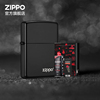 zippo打火机正版黑炫商标套装zippo打火机，套装送男友礼物