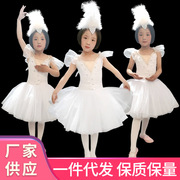六一儿童芭蕾舞裙女童蓬蓬裙布谷鸟，吊带纱裙幼儿，小天鹅舞蹈表演服