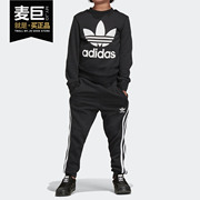 adidas阿迪达斯三叶草，2019秋季男小童运动套装两件套ed7728