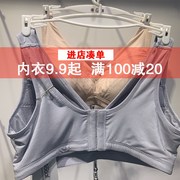 哺乳文胸背心式下垂防夏季喂奶孕妇内衣女怀孕期纯棉聚拢薄款胸罩