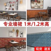 自粘墙纸壁纸1米宽餐饮店铺，装修网红专用仿真砖头块墙裙贴纸加厚