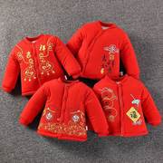 婴幼儿冬季外套大红纯棉衣服男女宝加厚棉服婴幼童新年红贴身棉袄