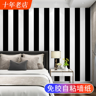 黑白色竖条纹自粘墙纸家用自贴卧室客厅墙贴纸加厚防水防潮墙壁纸