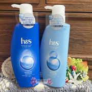 日本本土版h&s海飞丝深海矿物质，净化洗发水护发素止痒去头屑