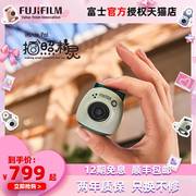 fujifilm富士instaxpal智能，相机小巧便携迷你拍照精灵pal可爱