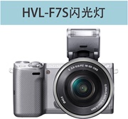 索尼HVL-F7S NEX5T NEX5N NEX-5R 5N 5R 5T 5C 索尼微单闪光灯