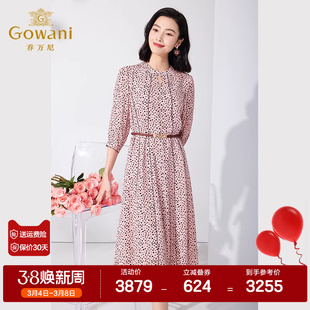 gowani乔万尼真丝桑蚕丝，连衣裙2023夏商场(夏商场)同款收腰裙et2e216103