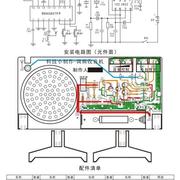 教学收音机套件电调谐调频fm收音机，电子diy实验组装焊接实训制作