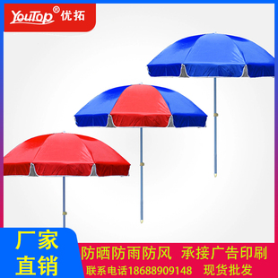 大号户外遮阳伞摆摊伞方形太阳伞，庭院伞大型雨伞，四方伞地摊伞3米