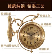 欧式轻奢黄铜双面挂钟，客厅静音钟表现代简约家用美式复古两面时钟