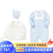 巴拉巴拉新生婴儿用品大全初生礼宝宝衣服礼盒三件装200321156203