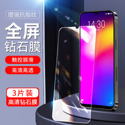 适用魅族Note9钢化膜M9 note蓝光膜meizu魅蓝note9手机膜。钻石膜m923q全屏膜Meizu魅蓝note9高清保护膜6.2寸