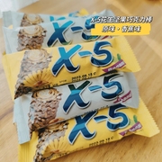 韩国x5巧克力棒花生夹心三进X-5奥利奥乐天能量坚果香蕉原味36克