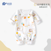 婴儿纯棉连体衣新生儿和尚服宝宝内衣套装0-1岁宝宝哈衣爬爬服