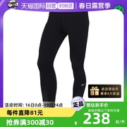 自营Nike耐克裤子春秋款紧身弹力裤小脚裤跑步长裤CN8042-010