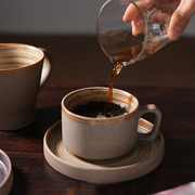 陶瓷马克杯粗陶复古咖啡杯牛奶早餐，杯子小众设计感简约水杯高颜值