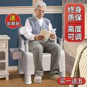 马桶老人坐便器可移动坐便椅，老年人座便器家用孕妇房间便携式成人