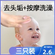 婴儿洗头刷硅胶去头垢宝宝洗澡用品搓澡泥海绵神器小孩婴幼儿洗发