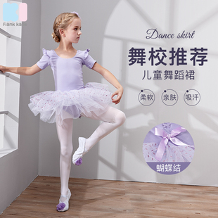 儿童舞蹈服中国舞舞蹈裙，夏季形体服装芭蕾舞裙长袖女童舞蹈练功服