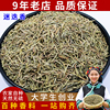 迷迭香500g西餐披萨调料，香料干迭迷香叶子牛排烤肉可打迷迭香粉