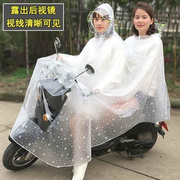 双人雨衣加长加大加厚电动车2人电摩雨披2020年遮脚大码透明