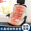 冬季办公室加热坐垫椅垫电热垫?椅垫插电式n多功能家用保暖垫加