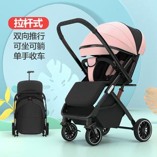 婴儿推车可坐躺双向超轻便携宝宝，车避震折叠高景观(高景观)新生儿童手推车