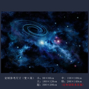 星空自粘墙贴纸卧室宿舍宇宙，银河背景墙纸，贴画室内天花吊顶装饰画