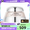 自营资生堂百优精纯乳霜日霜乳液50ml/70ml紧致毛孔提亮肤色