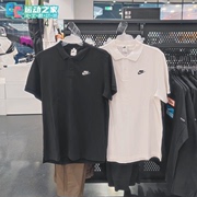 Nike耐克春夏男子翻领休闲POLO衫纯棉运动T恤短袖CJ4457-010