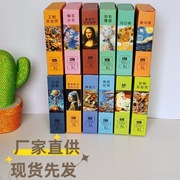 创意diy儿童益智早教，宝宝拼图玩具，儿童120片纸质拼图地摊玩具