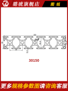 铝合金架子铝型材铝材，工业铝材铝型材边框，雕刻机面板铝材30150
