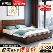 新中式乌金木实木床双人床1.8米简约现代婚床主卧1.5m高箱储物床