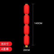 厂促灯笼大红装饰品韩式长形串灯笼新年春节连串绸布冬瓜串品