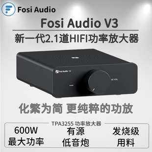 fosiaudiov3桌面hifi功放2.0声道后级立体声数字功率放大器
