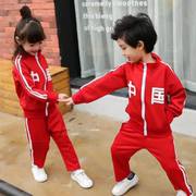 儿童运动套装，2023春秋小孩衣服幼儿园，班服校服两件套3-5-8岁