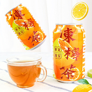 香港华文冰室冻柠茶清爽柠檬茶饮料夏日解渴茶饮茶味香浓315ml