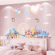 卡通城堡儿童房卧室，床头背景墙贴纸贴画自粘女孩，公主房间装饰墙纸