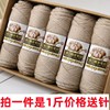 上海三利毛线中粗羊毛线美丽诺丝光羊毛线，羊驼绒棒针织围巾外套线