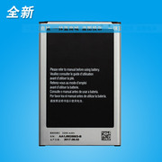 适用n9006v三星note3手机电池n9000电板n9002n9008诺特3电信N9009