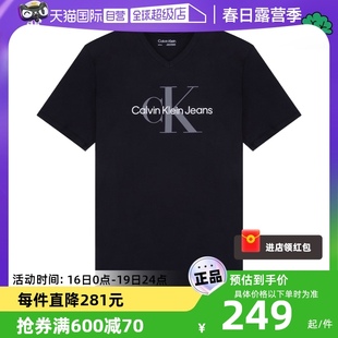 自营Calvin Klein/凯文克莱网球穿搭 男士短袖T恤40GC207