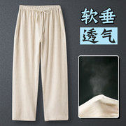中国风裤子男士夏季休闲裤男裤，夏天长裤中式宽松直筒裤凉感藏青色