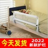 儿童床护栏围栏挡板宝宝婴儿，安全床边护栏，小孩防摔防护一米1.8米