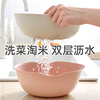 5折厨房家用双层洗菜盆沥水篮塑料果盘米洗菜篮子水果
