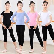 儿童舞蹈服女童芭蕾舞蹈裙形体中国舞考级服幼儿跳舞练功服长短袖