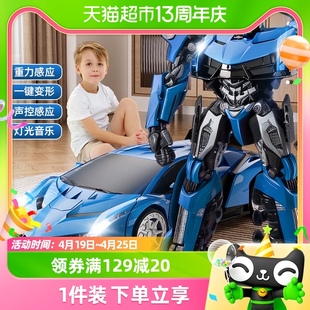 儿童遥控汽车手势感应漂移玩具变形赛车金刚机器人男孩7生日礼物8